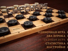 Chekers HD - классные шашки для Galaxy S4