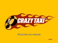 Игра Crazy Taxi 3D на Галакси С4
