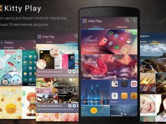 Kitty Play – наборы украшательств для Galaxy S5, S4, S3, Note 3, Note 4, Ace 2