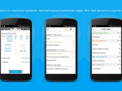 24me – умный помощник 24me – умный помощник для Galaxy S5, S4, S3, Note 3, Note 4, Ace 2
