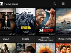 FS VideoBox – масштабный онлайн кинотеатр для Samsung Galaxy Note 4, Note 3, S5, S4, S3