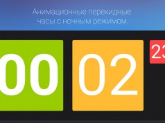 Говорящие Часы – тайм-помощник Говорящие Часы – тайм-помощник для Galaxy S5, S4, S3, Note 3, Note 4, Ace 2