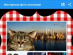 Мастерская фото-коллажей для Galaxy S5 и Note 4 Мастерская фото-коллажей для Samsung Galaxy Note 4, Note 3, S5, S4, S3